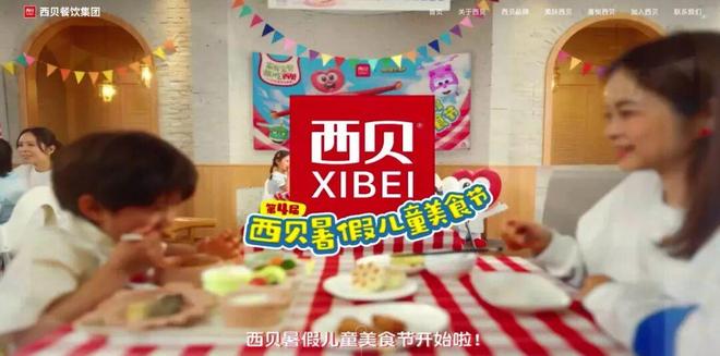 从罗永浩吐槽到行业反思：预制菜85%B端流向暴露矛盾西贝争议