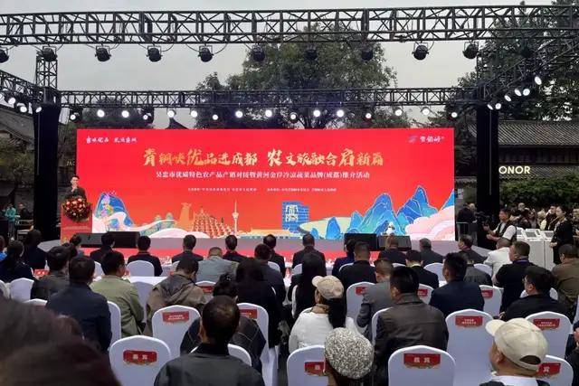 古峡优品飘香蓉城！盖碗情非遗八宝茶亮相成都！